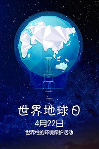 環保科技背景圖片 環保科技背景素材 環保科技背景下載 千庫網