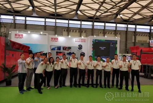 中山斯瑞德環?？萍紖⒄沟?9屆上海環博會 破碎機備引人注目