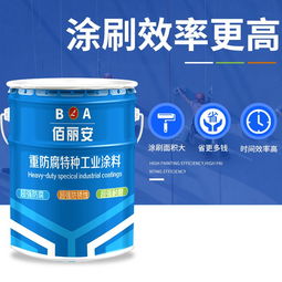柒邦環(huán)保科技公司產(chǎn)品無機(jī)富鋅防腐底漆使用說明書