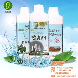 生物除臭劑價格 磁磊鍵環?？萍?新鄉生物除臭