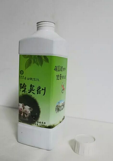 除臭劑,磁磊鍵環?？萍?家用生物除臭劑